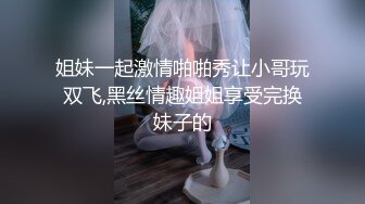 性感美涵酒店约了早泄男 自己的鸡儿比胖土豪还大不少