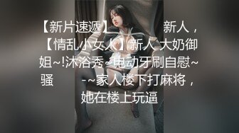 网红女神鹿少女性感黑丝高跟警服豹纹胸罩诱惑打奶炮吃鸡巴的模样好销魂