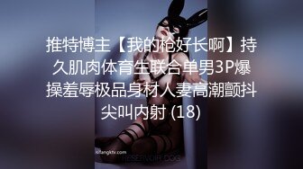 《顶级女模 震撼泄密》颜值身材天花板秀人网极品女神嫩模【阿姣】高端私拍，全裸开豪车 姐妹双人互吃露奶头白虎逼诱惑十足