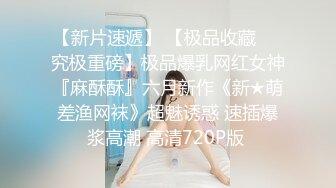 【新速片遞】  ✅眼镜娘学妹✅“可以射里面吗？可以！”有个爱自拍的女朋友，做爱的时候会自己拿手机录视频是个什么体验