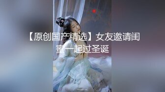 -星空无限震撼首发-现实版『赘婿2』歪嘴龙王暴力抽插富家千金