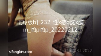 (sex)20230905_离婚后跟恭恭一起_541431202