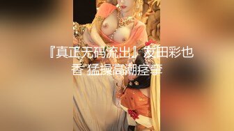 坐标cz：少妇