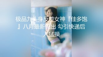 性感美腿素质美女 近距离特写舔屌口交 上位骑乘猛操晃动大奶子