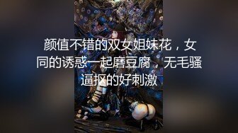 《极品反差骚妻泄密》推特S级身材美艳翘臀女神【小可爱】不雅私拍~旅游露出性爱野战公共场所啪啪各个地方都是战场