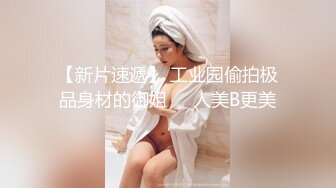 炮轰小少妇