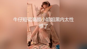 2023-3-14【梦幻谷纯良家】约操良家胖熟女，拔下内衣狂吸奶，骑脸插嘴扣骚穴，从沙发干到床上