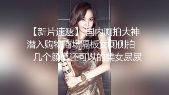   共享女优来了新人，无套双飞，后入深入虎穴，操出白浆内射，再用电钻炮机道具自慰