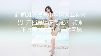 重磅！兄弟们！最正宗校花来啦，【麻辣香锅】，大学生，完美身材，阴毛这么旺盛欲望强烈，和外表反差极度明显.mp4