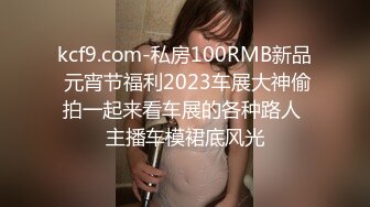 【自整理】美味的鲍鱼嫩穴和白嫩大屁股，你心动了吗！Becuncensored 最新流出视频合集【266V】 (7)