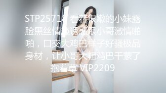 糖心出品风韵极品美娇娘up主▌小云云▌送错的快递AV棒 老公出差被老同学用AV棒玩弄 粗大肉棒填满小骚穴