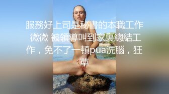 【菲杉】极品美乳~自慰白浆流不停【43V】 (30)