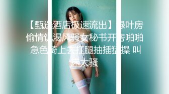 兔子先生TZ-140日式男女混浴