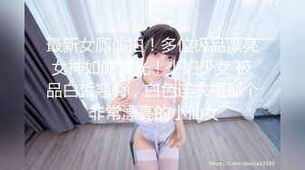 G奶美女~跳蛋道具自慰~ 【pr3ttyp1nkpussy】【100v】 (39)