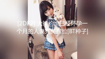 91大神系列-童颜混血大眼小仙女卖力销魂吹箫主动女上火爆啪啪啪