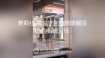 超可爱电竞陪玩在金钱下沉沦被中出