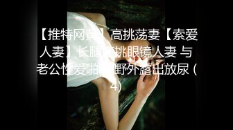 《人气网红私拍》露脸才是王道！万人追网红高颜极品蜜桃臀美鲍女神naomi最新订阅，各种场景露出紫薇啪啪撸点很高 (7)