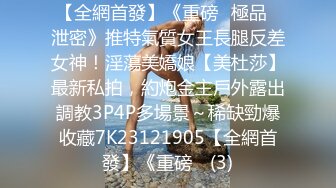  眼镜轻熟女美少妇，夫妻之间沙发上啪啪做爱花式玩黑蝴蝶传教士内射，最后洗澡