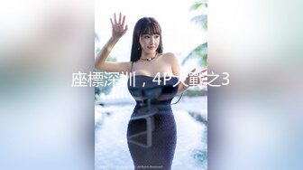 蜜桃传媒PME037修理工狠操骚货人妻-金宝娜