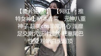 极品老师的淫荡私生活【语文老师思瑶】无套3P双飞淫乱现场，蜜桃臀后入爽死了，超赞给力佳作 (3)