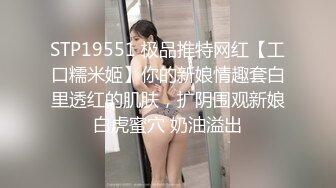 推特約炮網黃「深圳第一深情」「LOOKS199」付費私拍 極品航空學院女孩很聽話