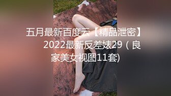 商场厕拍 上百位时尚美女大屁股