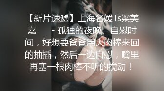 【破解摄像头】高档水疗会所 偷窥漂亮的黑丝美女技师换衣服 全是漂亮的小姐姐