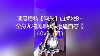 顶级气质尤物御姐女神『LuckyQL777』✅绿帽老公带单男3P车震小骚妻，别人眼中的高冷女神