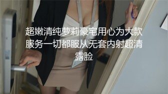 家长群认识的害羞良家妇女，约到酒店啪啪，很害羞但是也算是配合