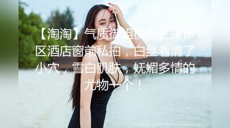 大屌哥又一次约操170CM性感漂亮的气质美女,这次美女把她的牌友闺蜜也带来一起体验双飞,翘着屁股轮流干!