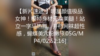 【新片速遞】巨乳美乳分享 操大奶美眉 这对又圆又大的奶子我的镜头都放不下 Q弹Q弹 