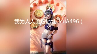 【新片速遞】 国内某洗浴中心内部员工私拍流出❤️各种丰乳肥臀眼花缭乱4