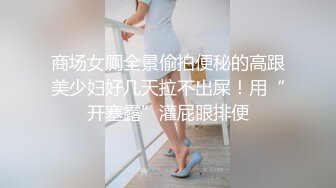 亲戚家的女儿因为要参加考试借宿我家,趁机偷拍她洗澡,竟然拿垫脚石补习班的袋子装内衣 (1)