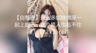 ❤️❤️【快手】图图 多粉丝-美女主播密码房，黑丝真空 裸露半臀 露毛极致舞姿 高清福利 (1)