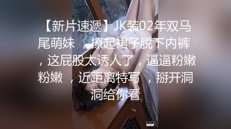 【完整版】山东寸头帅痞勾搭04年的直男,无套持久打桩