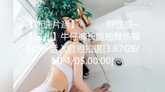 高中生激情热舞跳得炒鸡妖娆一言不合就开脱