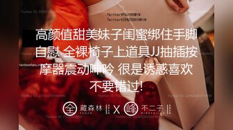 超漂亮的妹妹先口交，再无套性爱，后入身材好