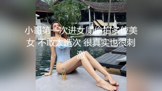 红唇性感翘臀美女开档丝袜包臀裙自慰诱惑，揉捏奶子张开双腿掰穴自摸，翘起屁股假吊抽插，高潮出水非常诱人!