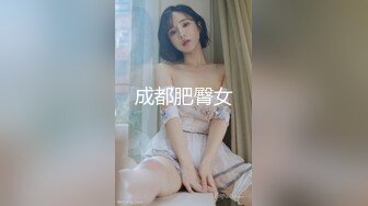  2024-11-10 ED-53 Ed Mosaic 18歲極品身材被兩男舔到嬌喘停不下來-Mia