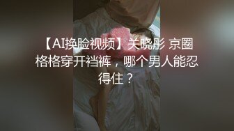 “姐夫你内射我吧”，必须满足