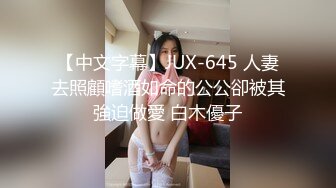 ?91制片厂? 91YCM048 美女代驾保操护航 坏坏