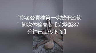 休年假的巨乳护士炮友