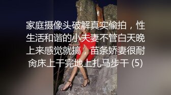 ✅优雅气质尤物✅办公室高冷女神没想到摸几下就湿了，真是欠干啊，按在床上大力抽插，骚逼直接喊着求饶了