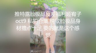 onlyfans【baddalayer】户外露出自慰 极品肥臀道具自慰【228v】 (28)