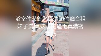 ❤️声娇体软易推倒❤️00后的小可爱已长大萌萌的外表小骚货被大屌疯狂抽插嗲声嗲气的淫叫做爱很生猛小反差婊一个