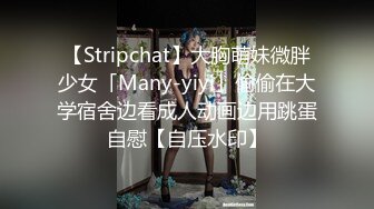 颜值福利姬嫩妹【软萌萝莉小仙】第三弹14套，软萌萝莉小仙 - 粉狐狸V