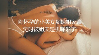 与在京的稚嫩女粉约