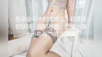 大像传媒之贏了遊戲也淫了妳-斑斑