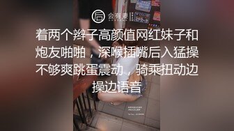 极品肥臀巨乳嫩模潘娇娇女仆和主人之调教+超魅全身裸舞