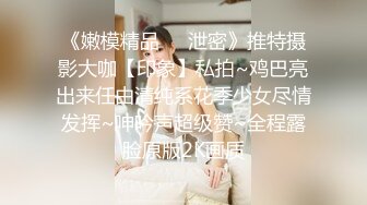 11月最新流出，推特新人极品长腿苗条烧婊子【橙子橙子】VIP福利私拍，扩肛道具疯狂紫薇高潮喷水，特写镜头视觉盛宴V (2)